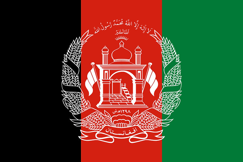 아프가니스탄 월급, 아프가니스탄 물가에 대해서 알아보자, 아프가니스탄 탈레반 정권 장악