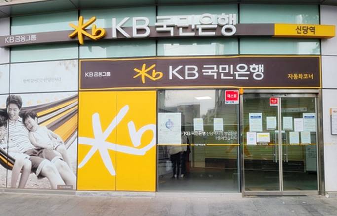KB국민은행, 1500만 반려인 위한 'KB반려행복신탁' 출시