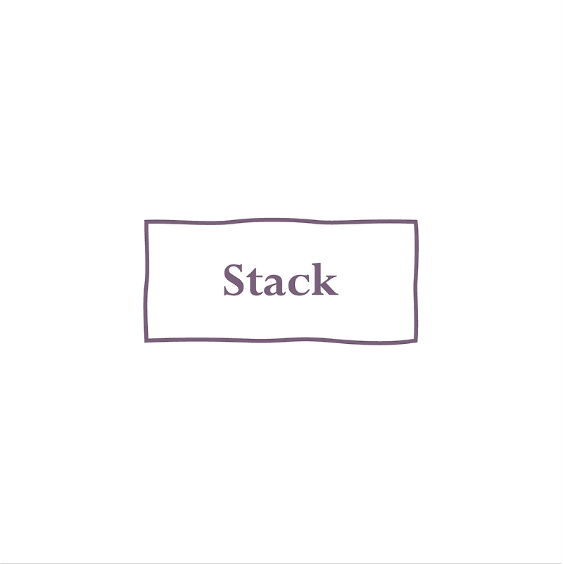 [5] Stack, 스택