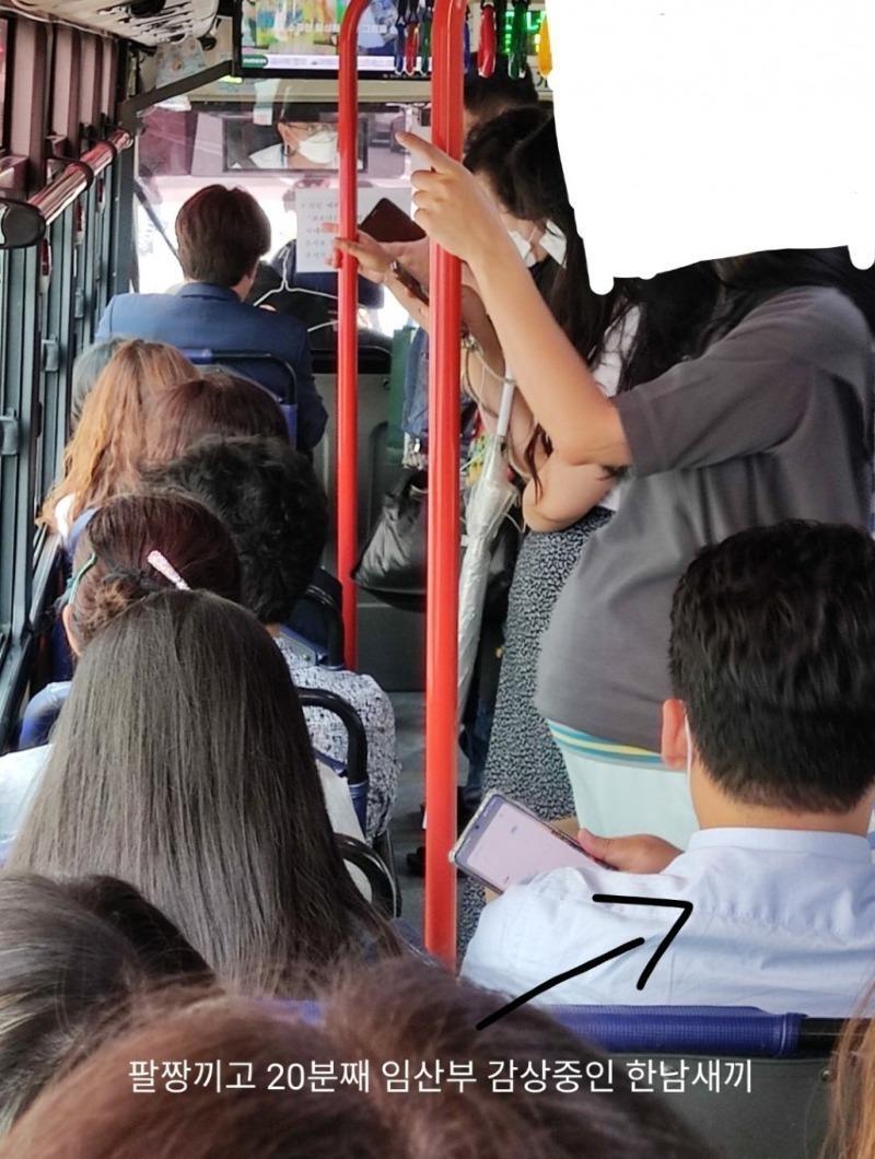 버스에서 몰카찍는 페미 .jpg
