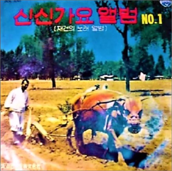 4.19 행진곡, 가사, 박재홍, 1960