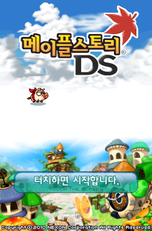 NDS 롬파일 - 메이플 스토리 DS (닌텐도 DS 정발 한글 다운로드)