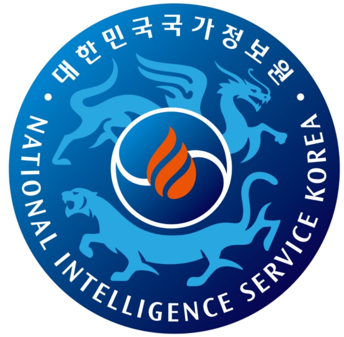 국정원 채용정보 시험 일정/ 국가정보원 연봉
