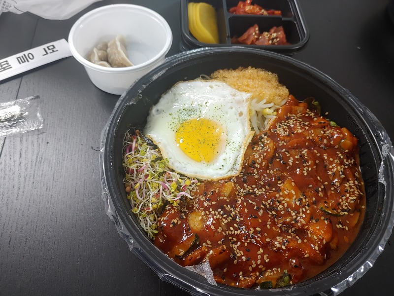 배민 배달혼밥 점심 고기듬뿍 대왕비빔밥 송림점 나홀로 덮밥세트 리뷰