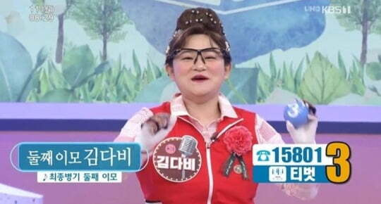 김신영 둘째이모 김다비 나이 가수 프로필 키 학력 직업 몸무게 고향