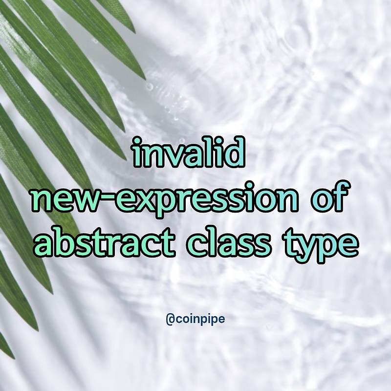 invalid new-expression of abstract class type error 해결 하기
