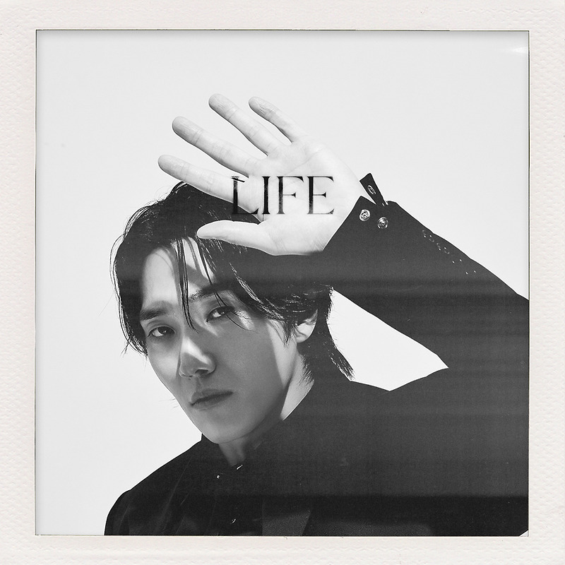 김필 - LIFE (가사/듣기)