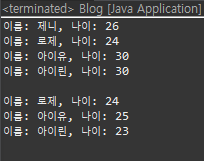 [JAVA] Map 컬렉션 클래스에 대하여