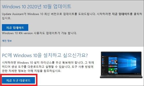 윈도우10에서 넷프레임워크 오류코드 0x800f0950 해결 방법