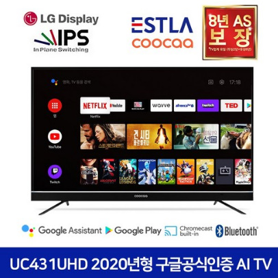 이스트라 쿠카 UC431UHD 구글공식인증 AI 스마트TV 43인치 웨이브 넷플릭스 유튜브 4k