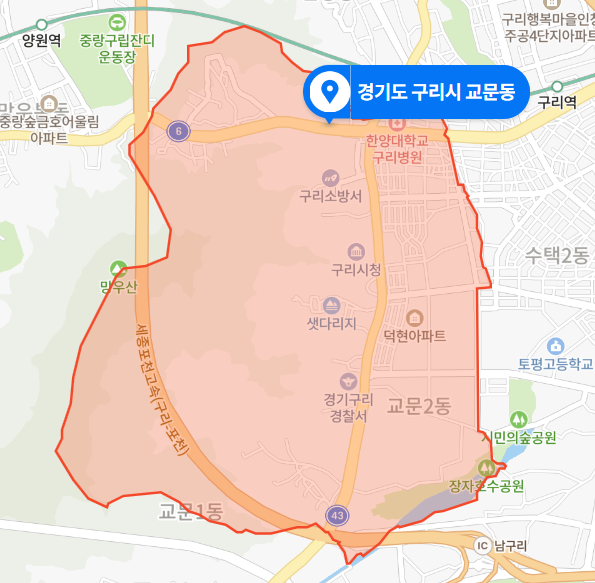 경기도 구리시 교문동 연립주택 신축공사현장 화재사고 (2020년 12월 28일)