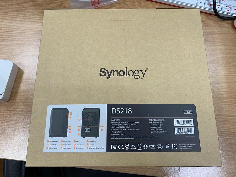 Synology DS218 (시놀리지 나스) 구입기