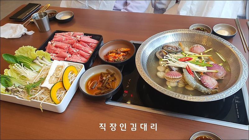 영종도 구읍뱃터 샤브샤브 맛집, 바다곳간