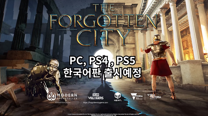 더 포가튼 시티 (The Forgotten City) 한국어판 2022년 5월 PC , PS4, PS5 정식 출시