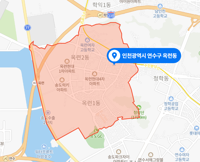 인천 연수구 옥련동 11층 아파트 9층 화재사고 (2021년 4월 29일)