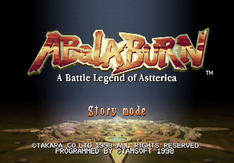 타카라 / 3D 대전격투 - 아바라 번 アバラバーン - Abala Burn A Battle Legend of Astterica (PS1)