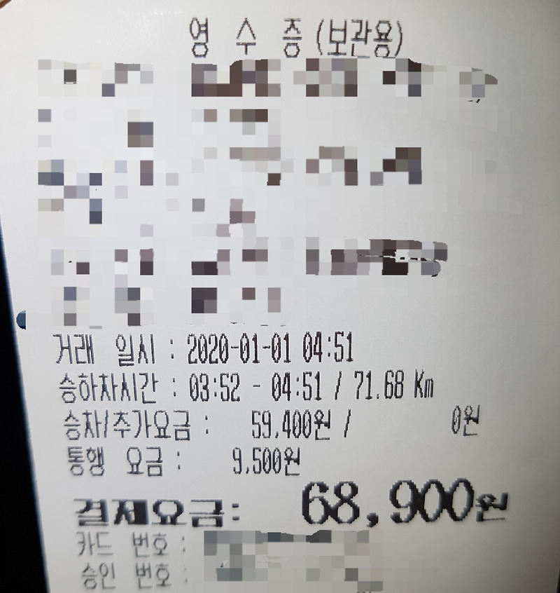 수원 인천공항택시 콜밴 택시예약 택시비 택시요금 알아봐요