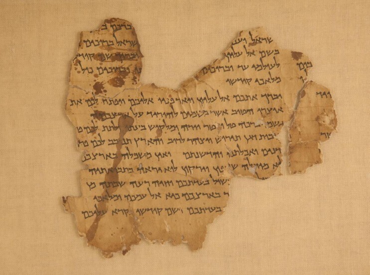 [노트] 히브리어 성경: 사해문서 (Dead Sea Scrolls)