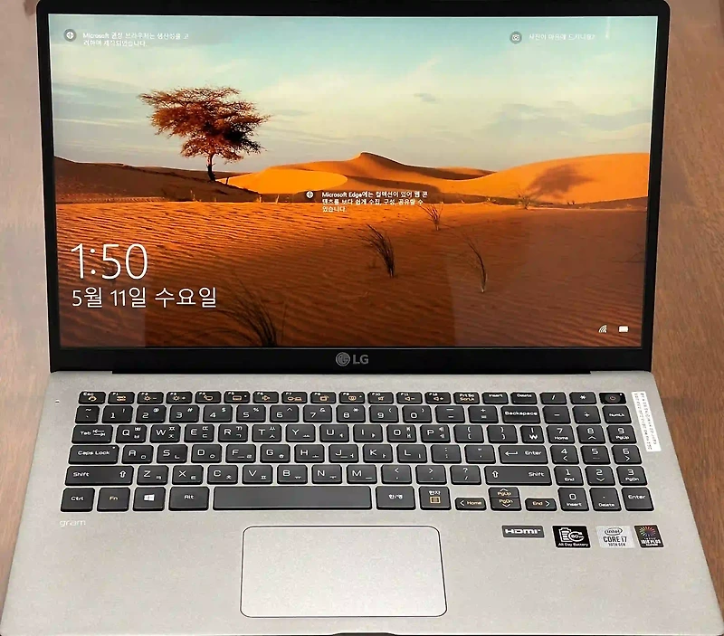 LG전자 그램 (gram) 노트북 사용 후기 - 15Z90N