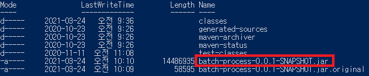 Springboot Batch Jar 파일 생성 및 실행