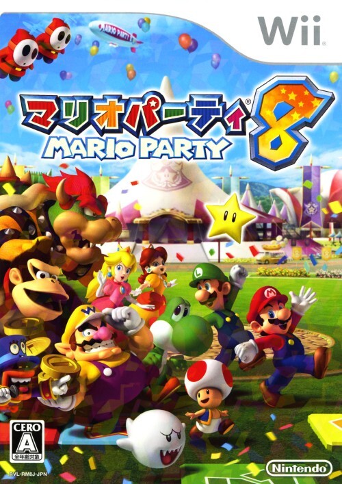 Wii - 마리오 파티 8 (Mario Party 8 - マリオパーティ8) iso (wbfs) 다운로드