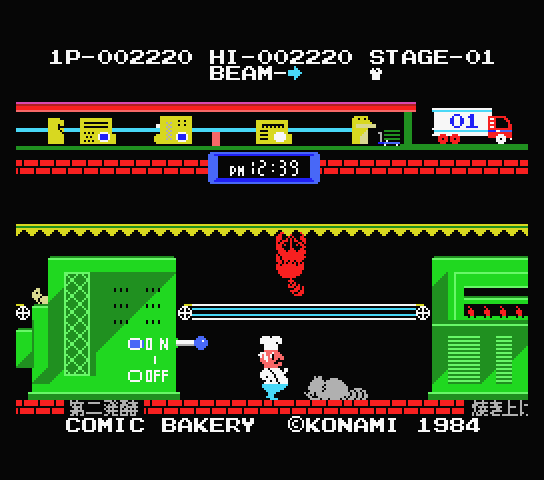 (MSX) 빵공장 코믹 베이커리 폰포코 팡 Comic Bakery ぽんぽこパン 재믹스 게임 롬파일 다운