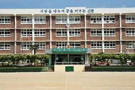 신현초등학교