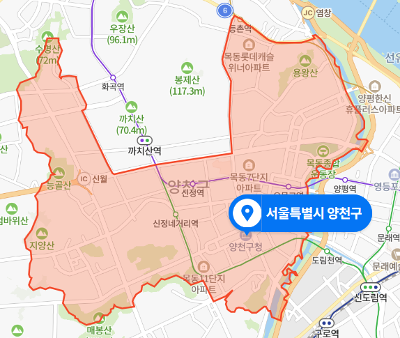 서울 양천구 목동 16개월 유아 사망사건 (2020년 10월 13일 사건 발생)