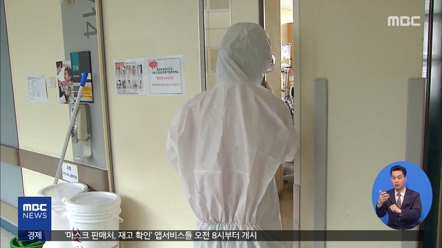 대구 경북 특별재난지역 선포