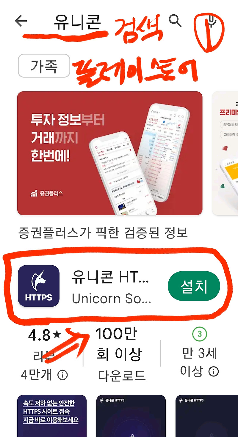 TV 드라마  영화 아바타 무료 다시보기 추천 - 스마트폰으로 보기