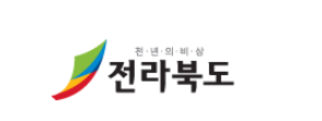 전북 재난지원금 사용처 신청방법 지급시기