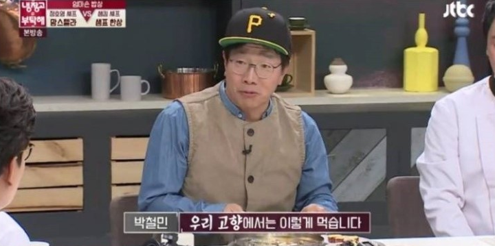 눈물났던 냉장고를 부탁해