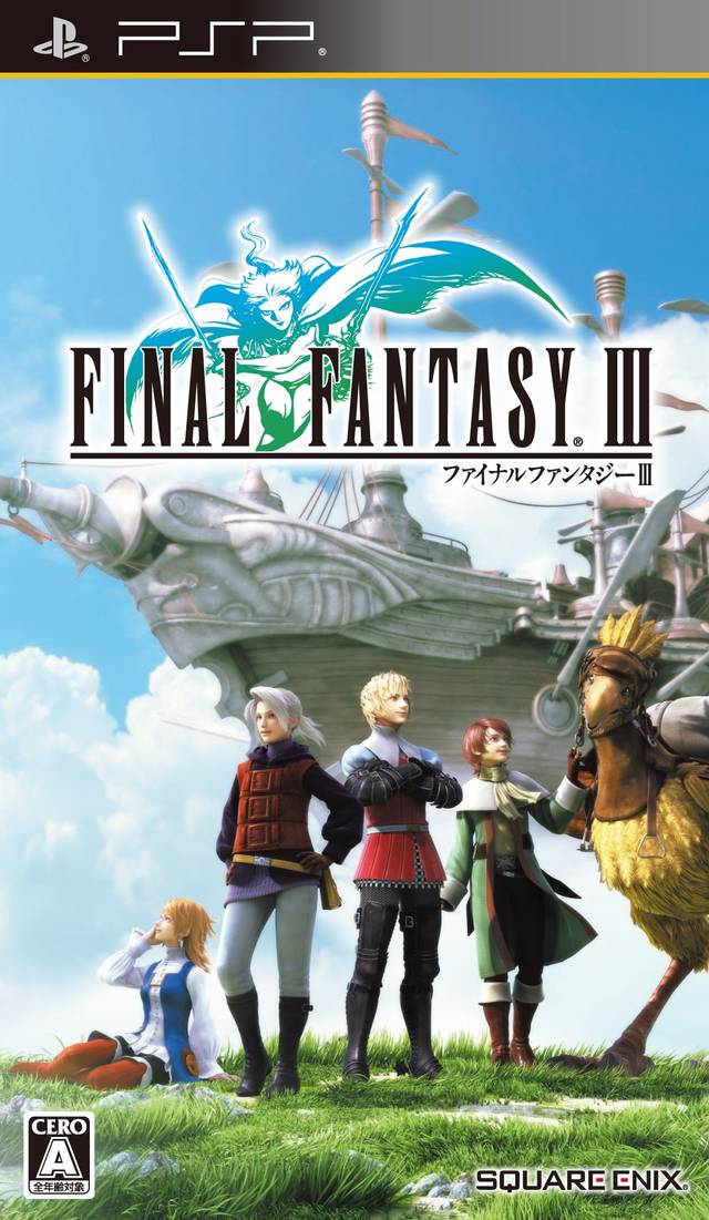 플스 포터블 / PSP - 파이널 판타지 3 (Final Fantasy III - ファイナルファンタジーIII) iso 다운로드