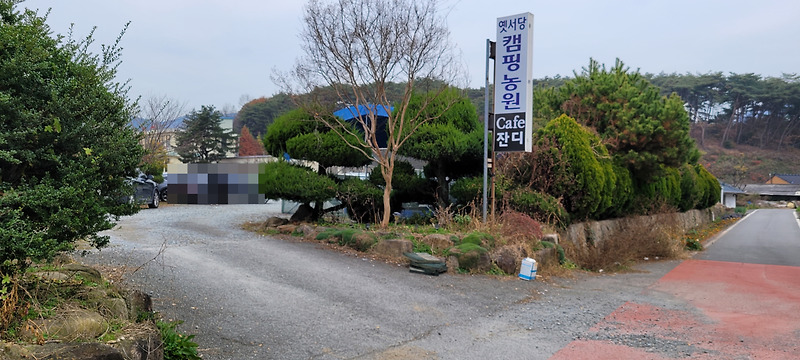 [캠핑후기] 전남 장성 옛서당 캠핑농원 1박2일 후기
