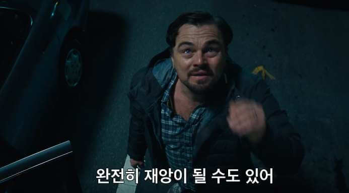 돈룩업 넷플릭스 실화 개봉일 줄거리 크리스에반스 촬영기간 명대사 아누팜 영화 드라마 다시보기