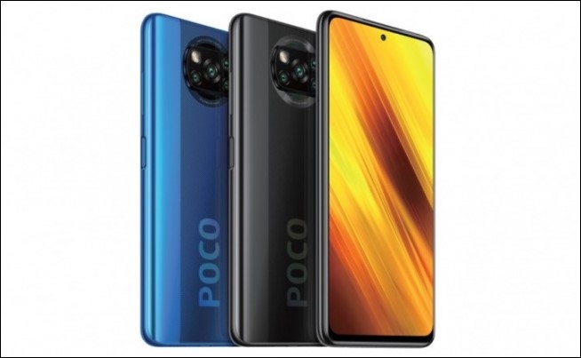 포코 X3 스펙 가성비 스마트폰 성능 가격
