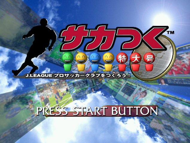 Sakatsuku Tokudai-go J.League Pro Soccer Club wo Tsukurou!.GDI Japan 파일 - 드림캐스트 / Dreamcast