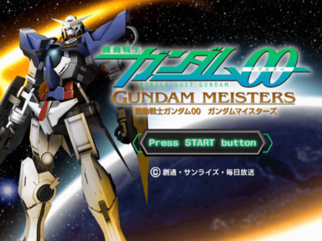 반다이 남코 / 드라마틱 액션 - 기동전사 건담 00 건담 마이스터즈 機動戦士ガンダム００ ガンダムマイスターズ - Mobile Suit Gundam 00 Gundam Meisters (PS2 - iso 다운로드)
