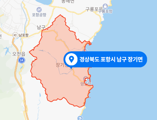 경북 포항시 남구 장기면 양포항 예인선 침몰사고 (2021년 4월 16일)
