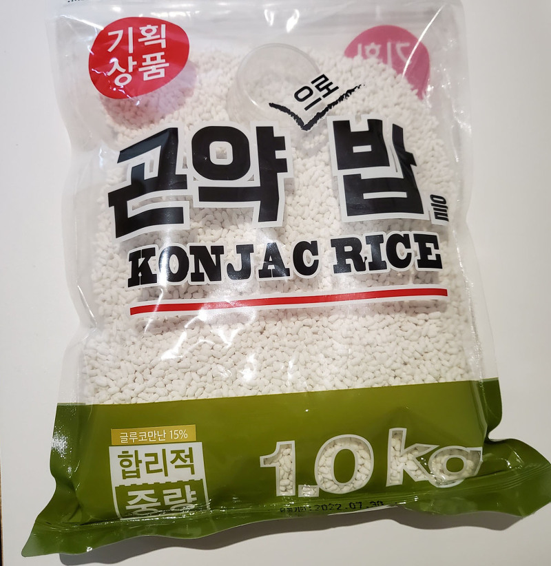 [키토제닉 식단] '곤약쌀' 활용법