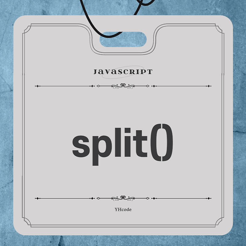 JavaScript split()