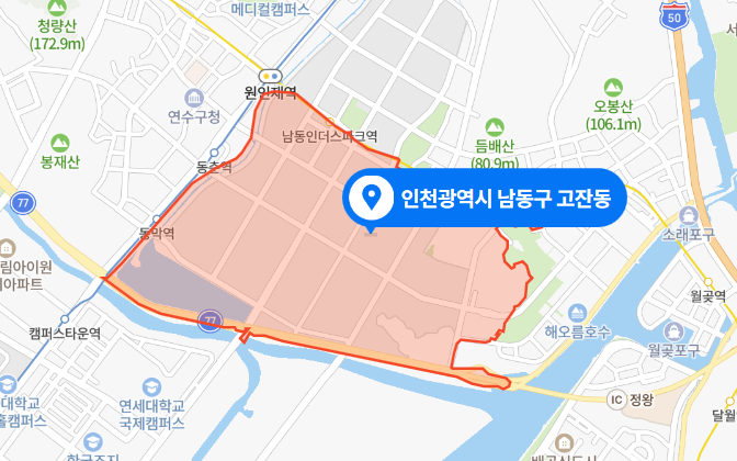 인천 남동구 고잔동 승용차 도로 구조물 충돌 전복 화재사고 (2021년 4월 20일)