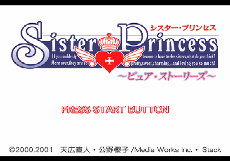 미디어 웍스 / 어드벤처 - 시스터 프린세스 퓨어 스토리즈 シスター・プリンセス～ピュア・ストーリーズ～ - Sister Princess Pure Stories (PS1)