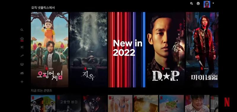 2022 넷플릭스 드라마 신작 라인업 소개