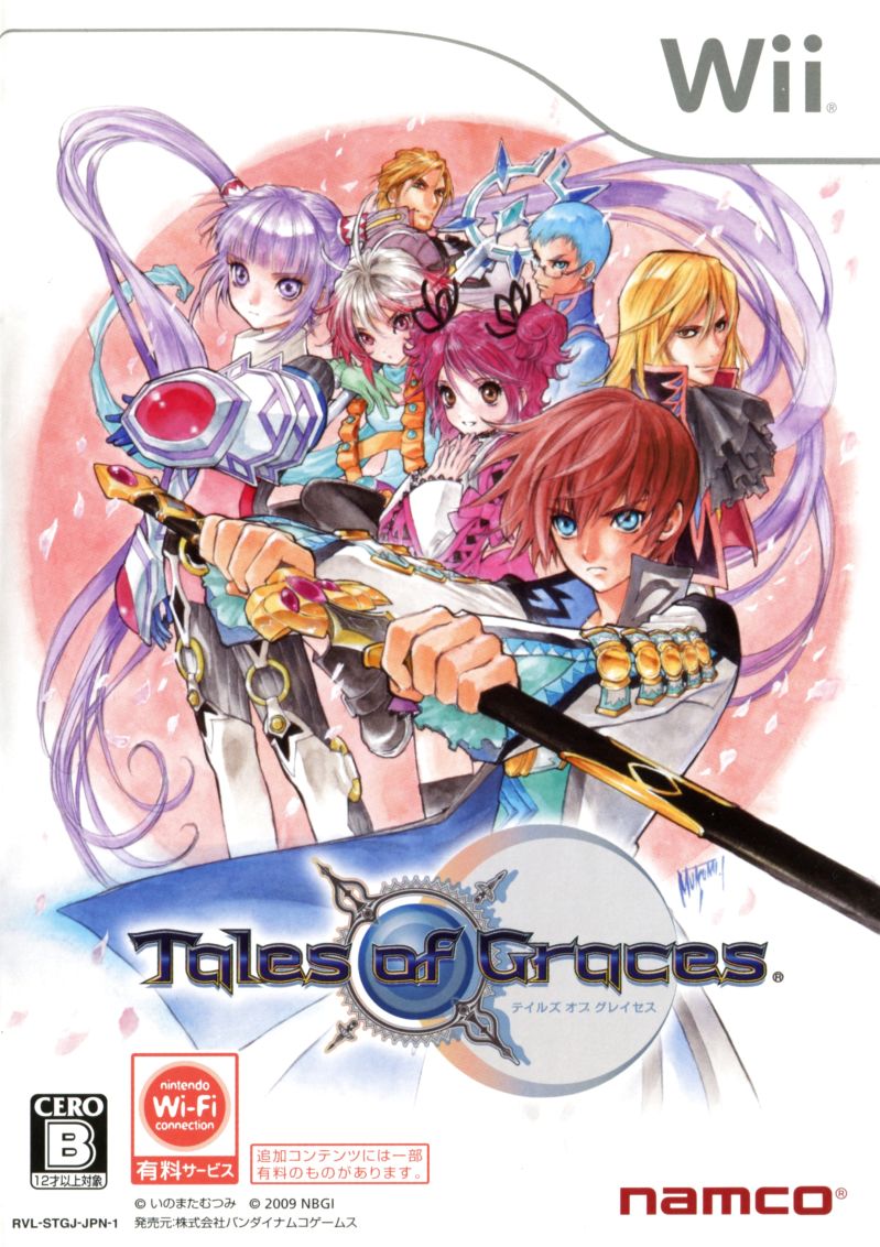 Wii - 테일즈 오브 그레이세스 (Tales of Graces - テイルズ オブ グレイセス) iso 다운로드
