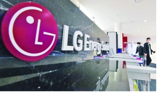 LG에너지솔루션 IPO(공모주) 청약일정, 주관사, 청약방법
