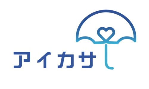 [일본생활정보] 일본의 우산대여 서비스 아이카사 あいかさ