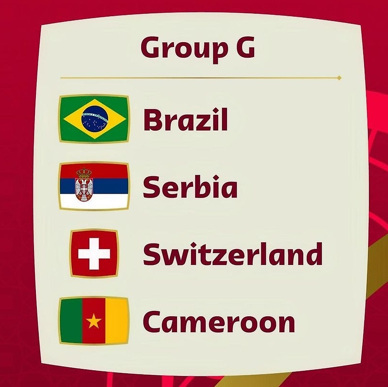 카타르 월드컵 G조 경기 일정 브라질 세르비아 스위스 카메룬