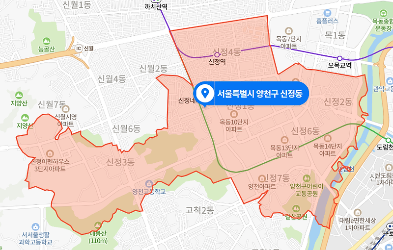 서울 양천구 신정동 아파트 지하주차장 음주운전 추돌사고 (2021년 2월 16일)