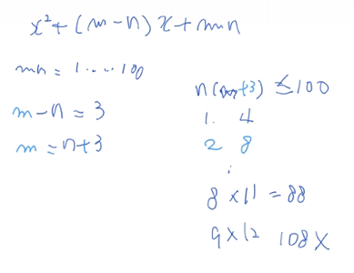 100개의 다항식 x^2+3x-1, x^2+3x-2, x^2+3x-3...(x+m)(x-n)으로 인수분해되는 다항식의 개수를 구하시오